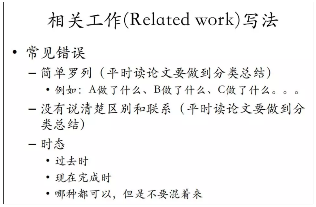 初學寫論文怎么入手_新手如何寫論文_新手寫論文有哪些難點