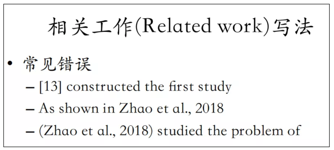 初學寫論文怎么入手_新手寫論文有哪些難點_新手如何寫論文