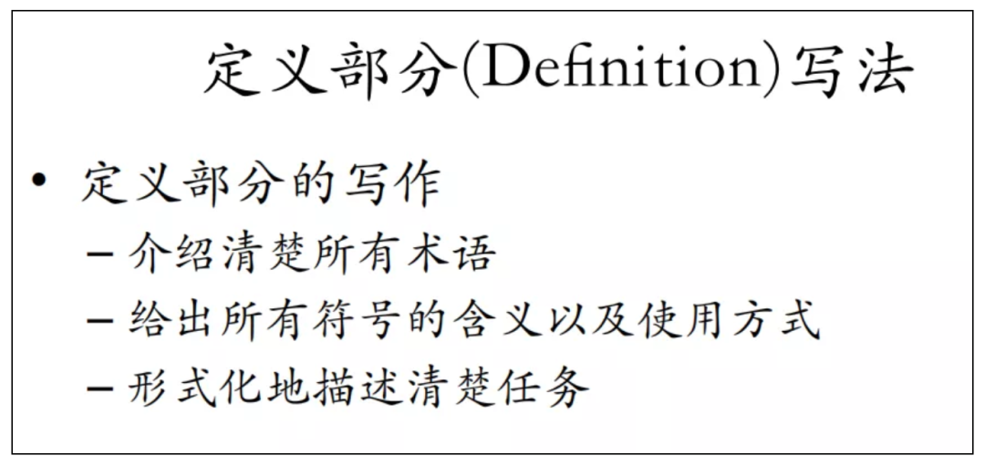 新手寫論文有哪些難點_新手如何寫論文_初學寫論文怎么入手