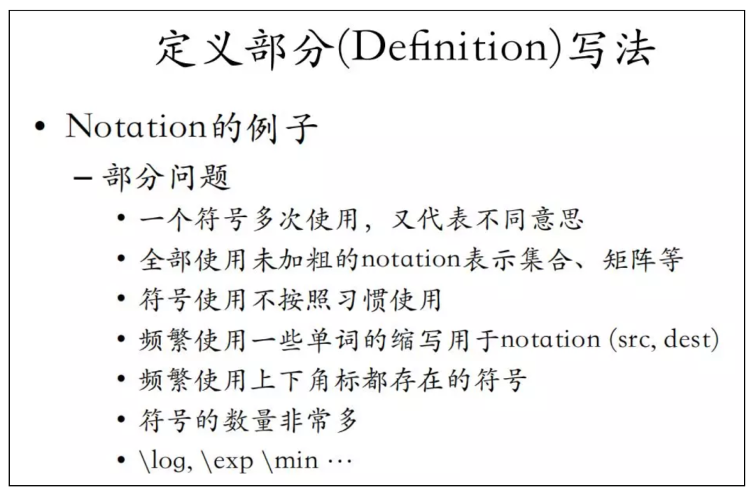 初學寫論文怎么入手_新手寫論文有哪些難點_新手如何寫論文