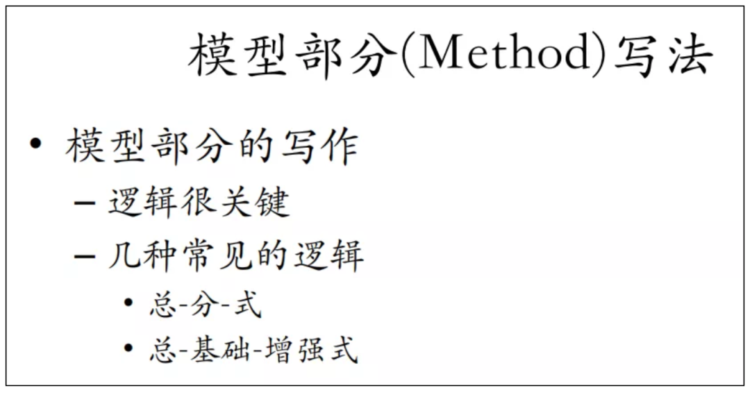 新手如何寫論文_新手寫論文有哪些難點_初學寫論文怎么入手