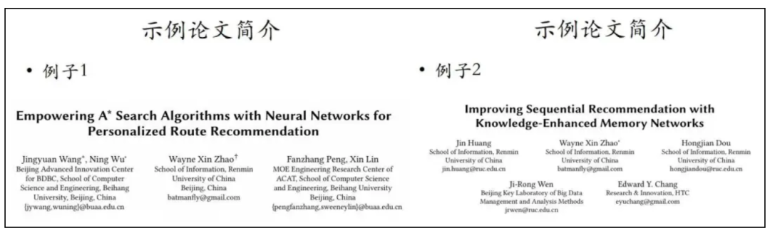 初學寫論文怎么入手_新手寫論文有哪些難點_新手如何寫論文