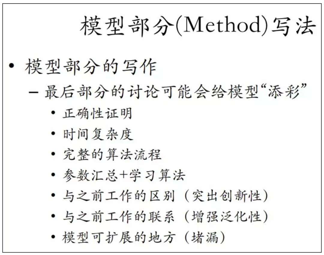 新手寫論文有哪些難點_新手如何寫論文_初學寫論文怎么入手