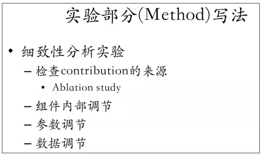 初學寫論文怎么入手_新手如何寫論文_新手寫論文有哪些難點