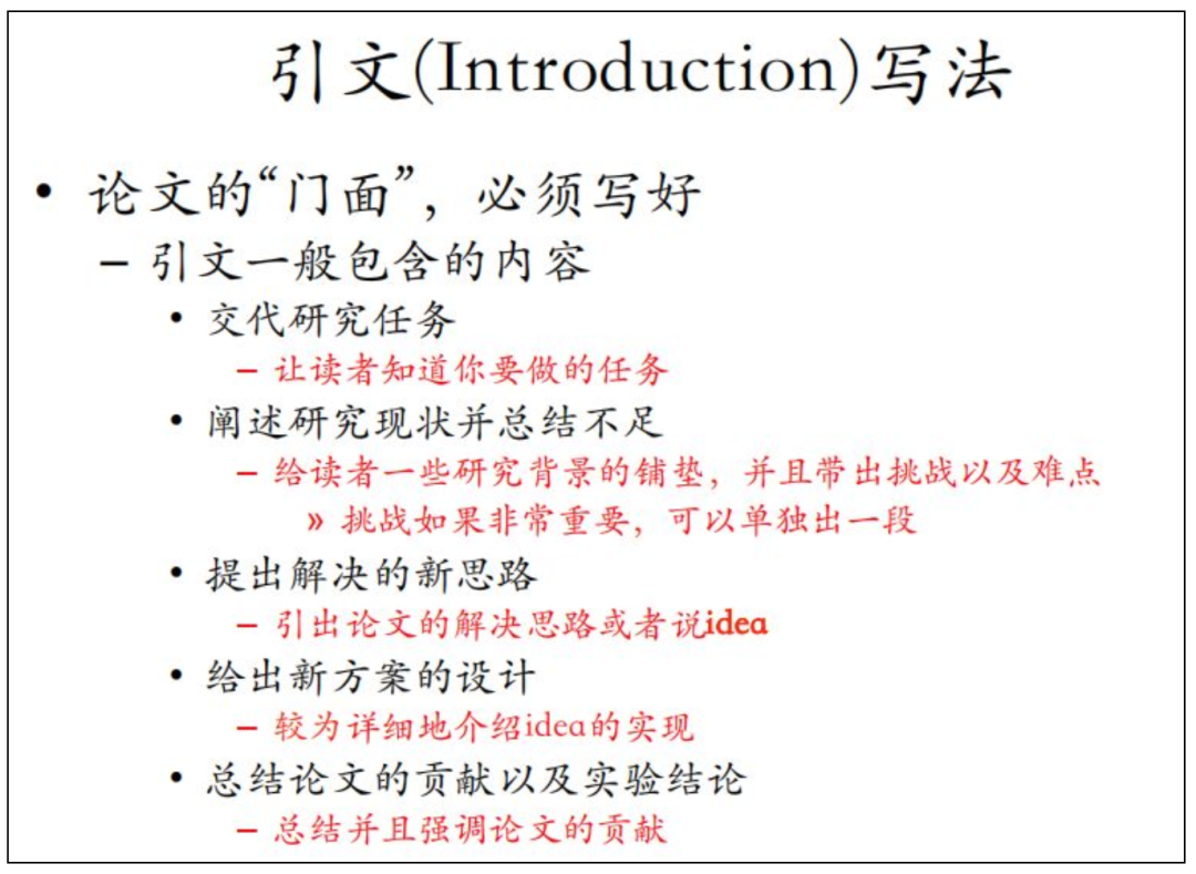 新手寫論文有哪些難點_新手如何寫論文_初學寫論文怎么入手