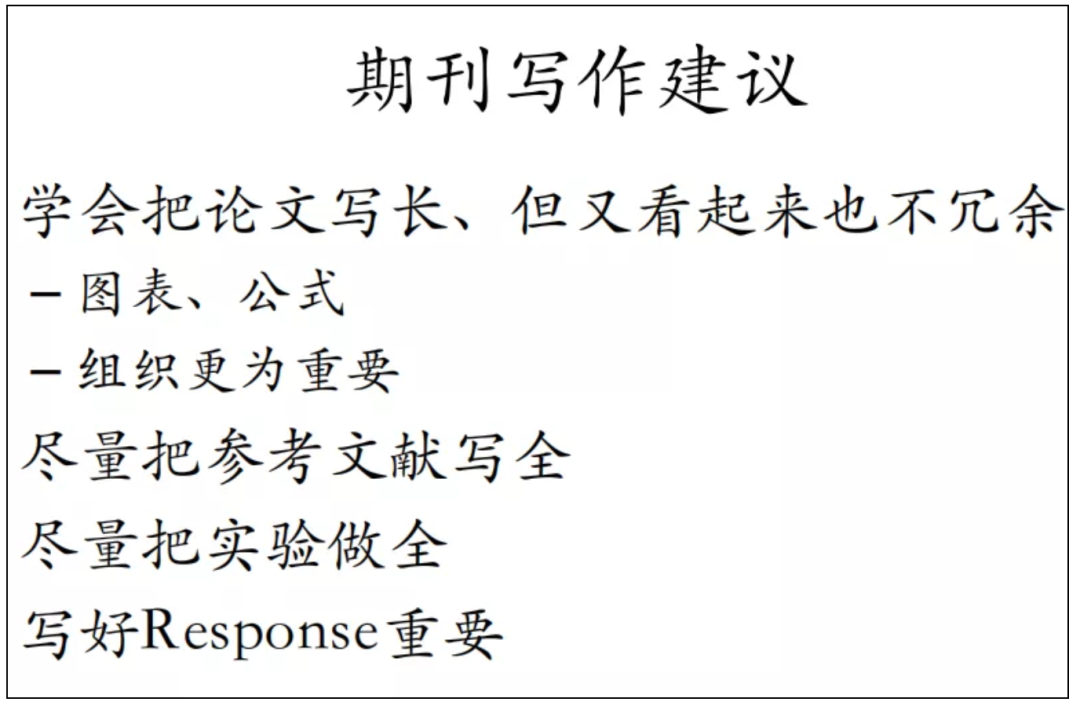 初學寫論文怎么入手_新手寫論文有哪些難點_新手如何寫論文