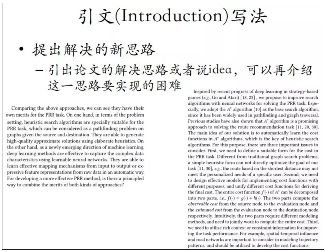 初學寫論文怎么入手_新手寫論文有哪些難點_新手如何寫論文