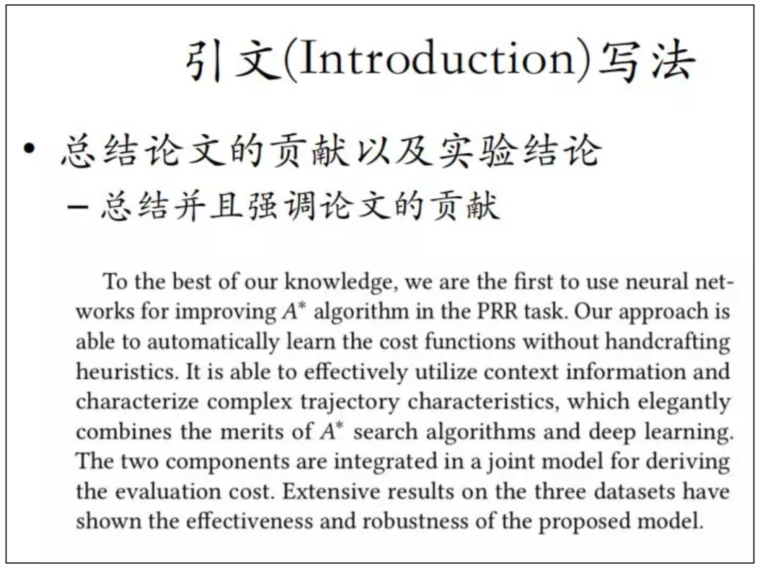 新手如何寫論文_初學寫論文怎么入手_新手寫論文有哪些難點