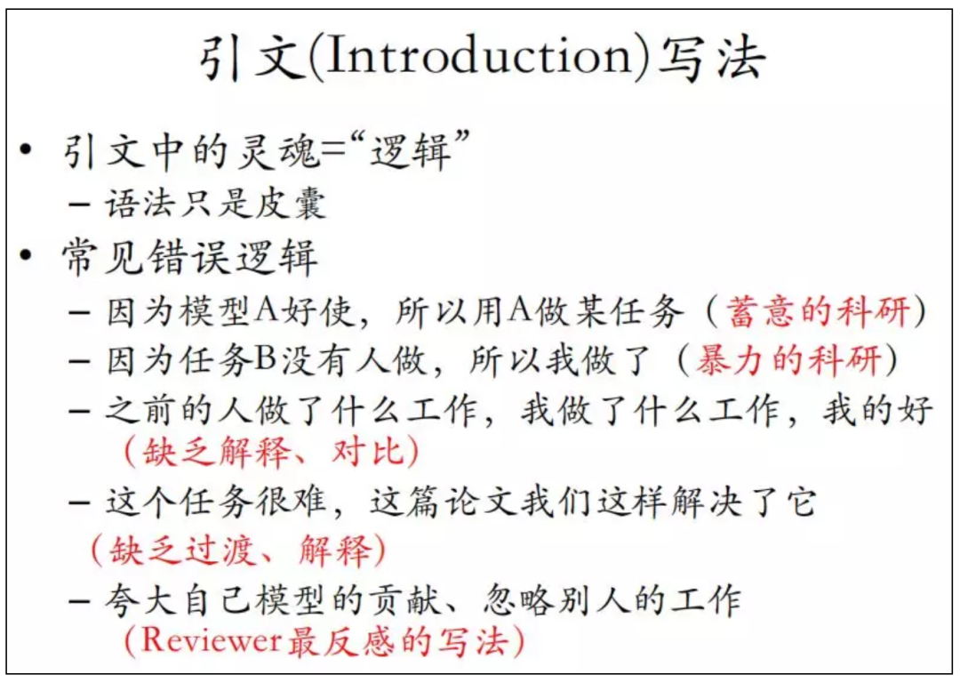 新手如何寫論文_初學寫論文怎么入手_新手寫論文有哪些難點