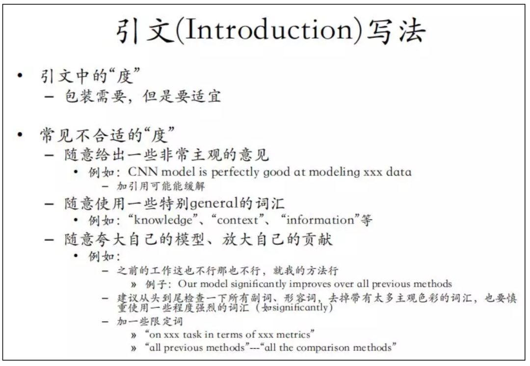 初學寫論文怎么入手_新手如何寫論文_新手寫論文有哪些難點
