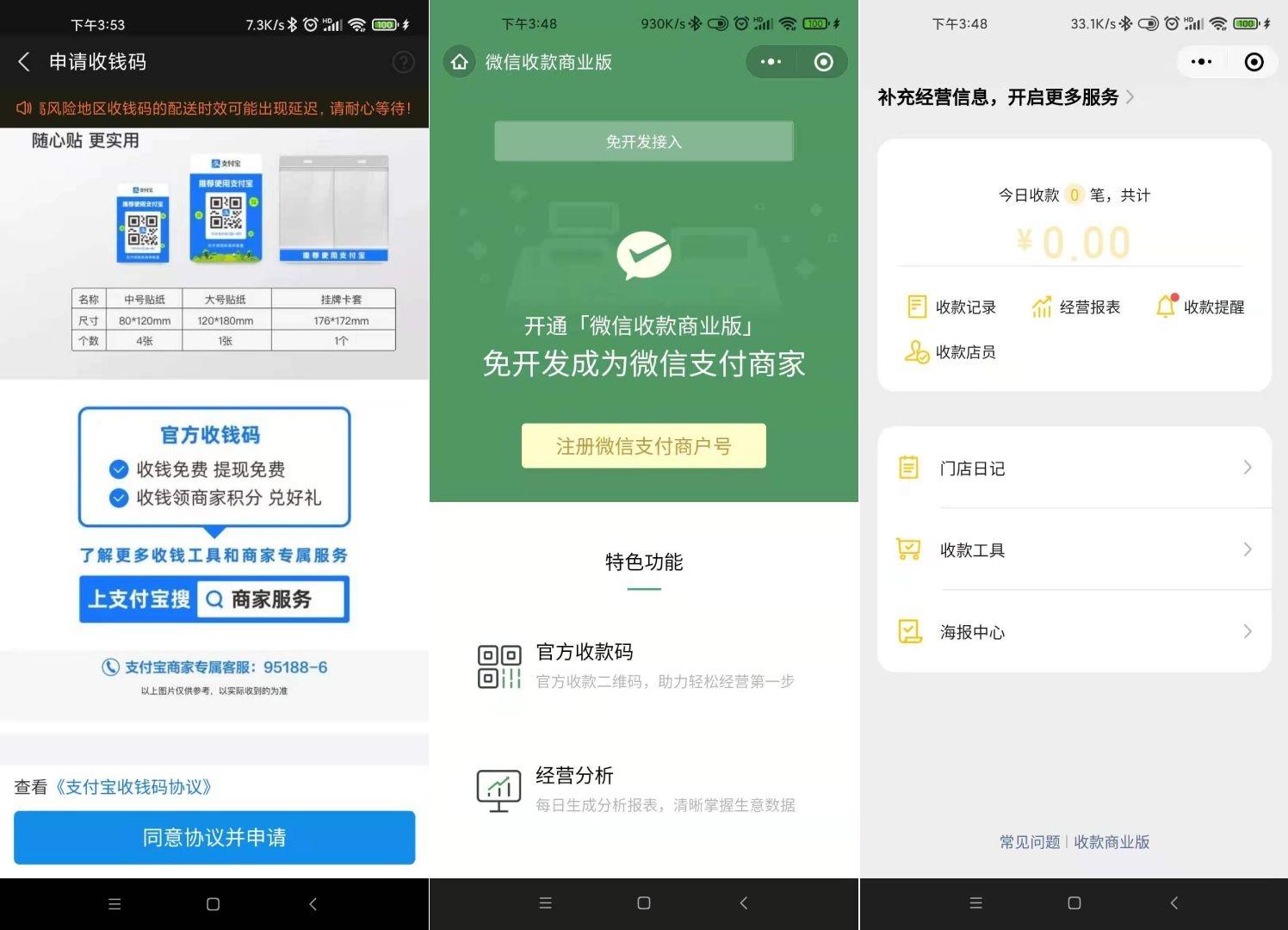 收款條怎么寫樣本_收款收條樣本_收款條樣式
