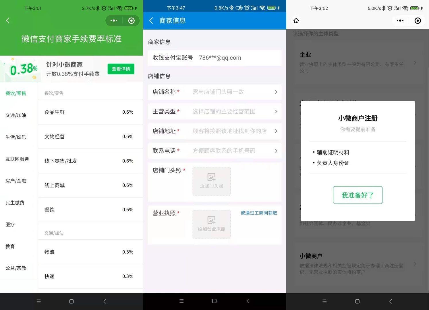 收款條怎么寫樣本_收款條樣式_收款收條樣本