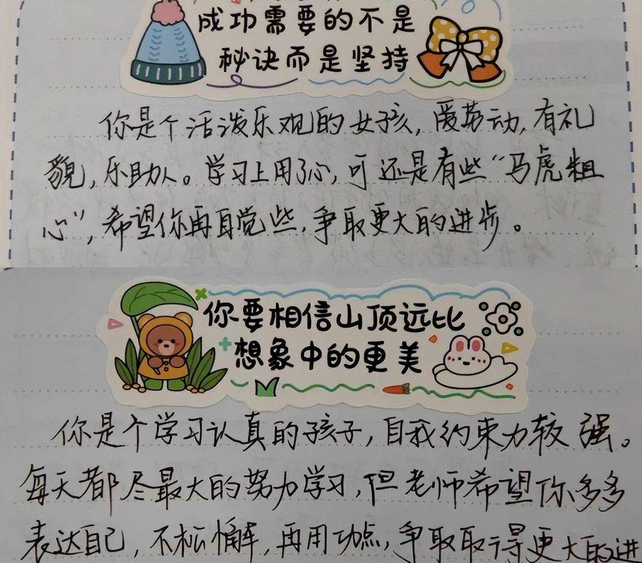 英語評語家長怎么寫 男老師因“期末評語”走紅，校長看后甘拜下風，家長卻說：敷衍！