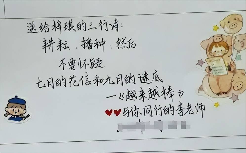 英語評語家長怎么寫_英語家長寫評語怎么寫好_英語家長的評語