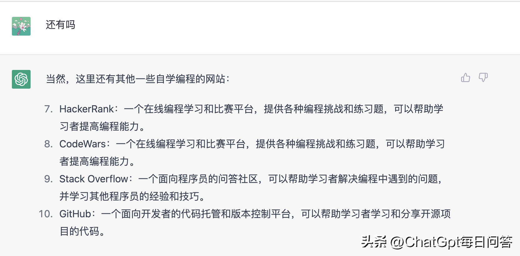 國(guó)內(nèi)免費(fèi)chatgpt網(wǎng)站_國(guó)內(nèi)網(wǎng)站推薦_國(guó)內(nèi)免費(fèi)網(wǎng)絡(luò)