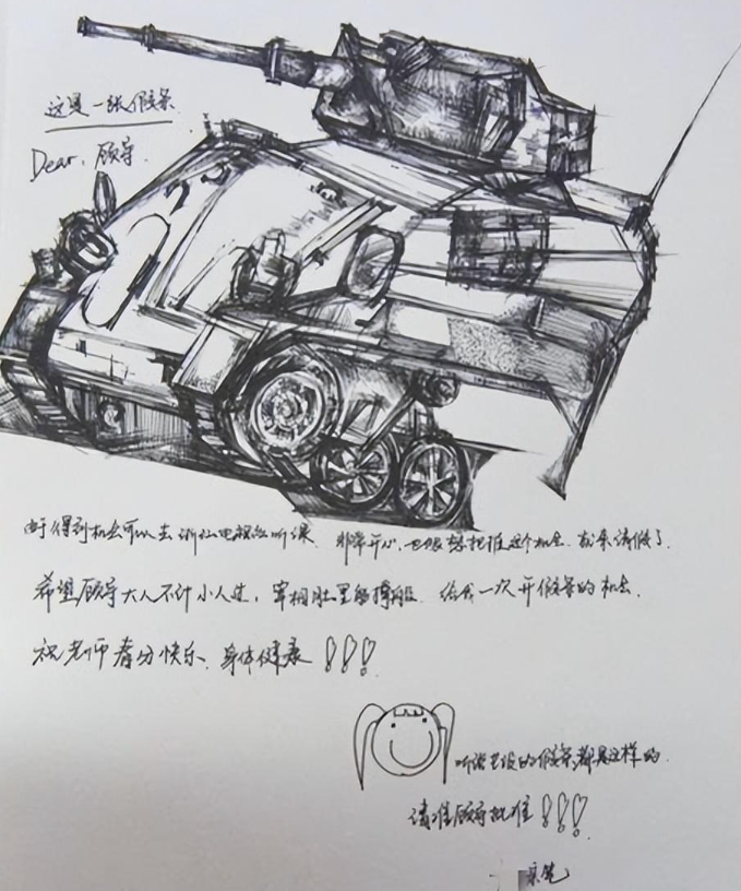 請假說明書怎么寫范文_請假說明怎么寫_請假書面說明