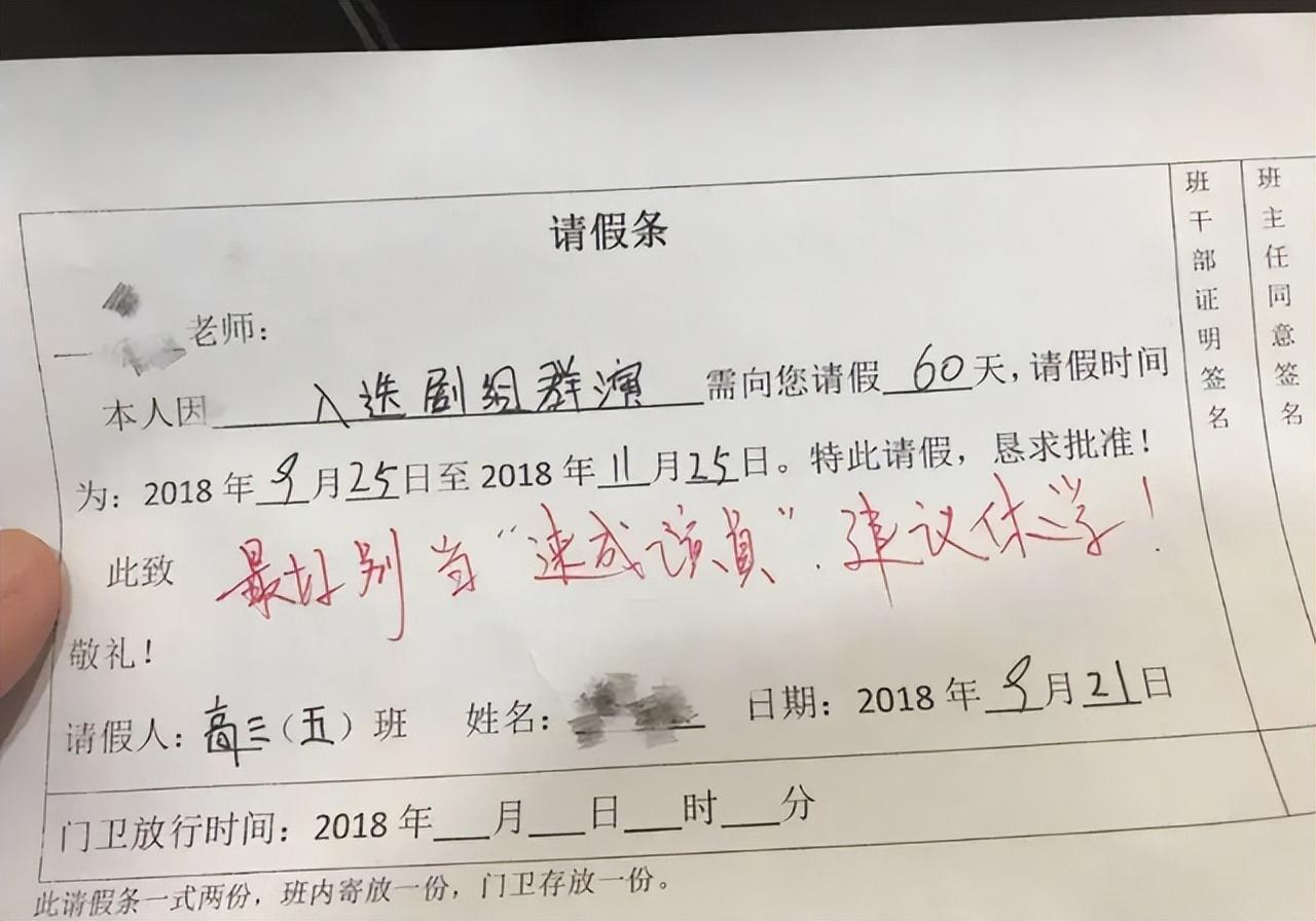 請假說明怎么寫_請假說明書怎么寫范文_請假說明簡短