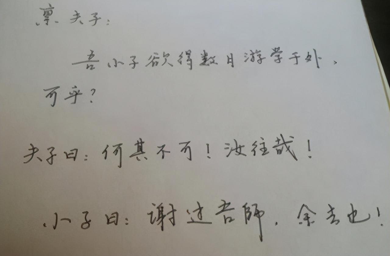 請假說明怎么寫_請假說明簡短_請假說明書怎么寫范文