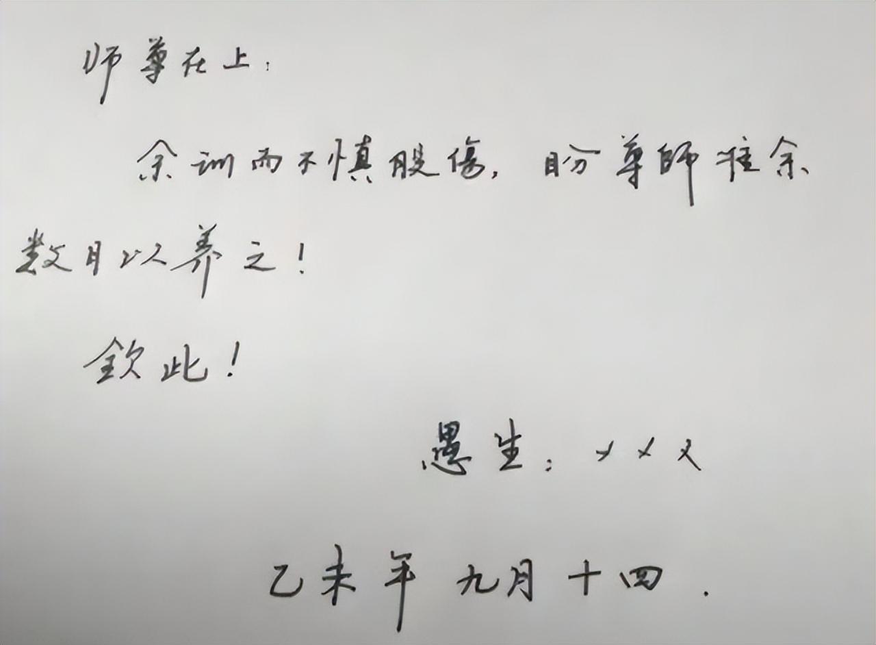 請假說明書怎么寫范文_請假說明怎么寫_請假說明簡短