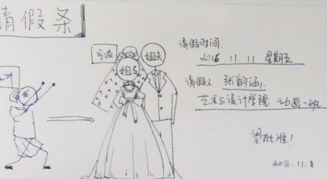 請(qǐng)假說(shuō)明怎樣寫_請(qǐng)假說(shuō)明怎么寫_請(qǐng)假說(shuō)明書怎么寫范文