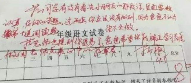 語文卷子家長簽字評語該怎么寫_語文卷子簽家長的意見的格式_語文卷子簽意見怎么寫