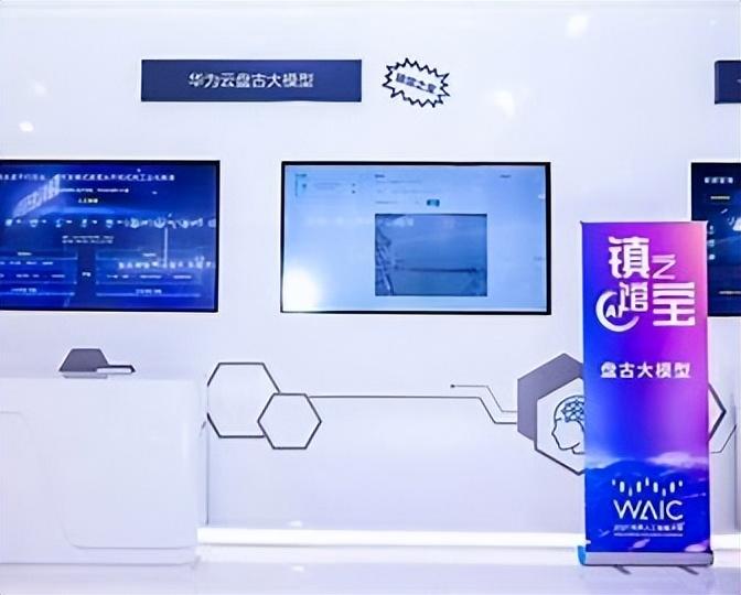 盤古大模型chatgpt_盤古模型大力金剛_盤古模型大力金剛玩具