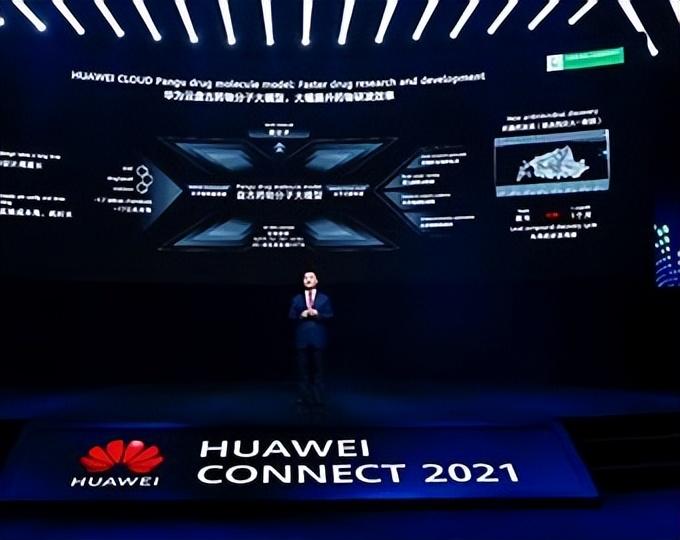 盤古大模型chatgpt_盤古模型大力金剛_盤古模型大力金剛玩具