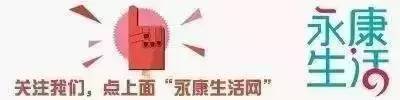 老師的老怎么寫 九旬永康老教師20年寫滿33個日記本，打開一看，里面竟然竟然全是英文！