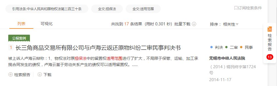 起訴狀是法院寫還是自己寫_起訴狀是怎么寫_起訴狀寫詳細還是簡單點好