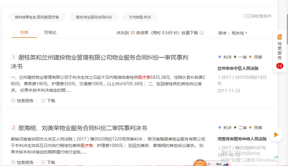 起訴狀寫詳細還是簡單點好_起訴狀是怎么寫_起訴狀是法院寫還是自己寫