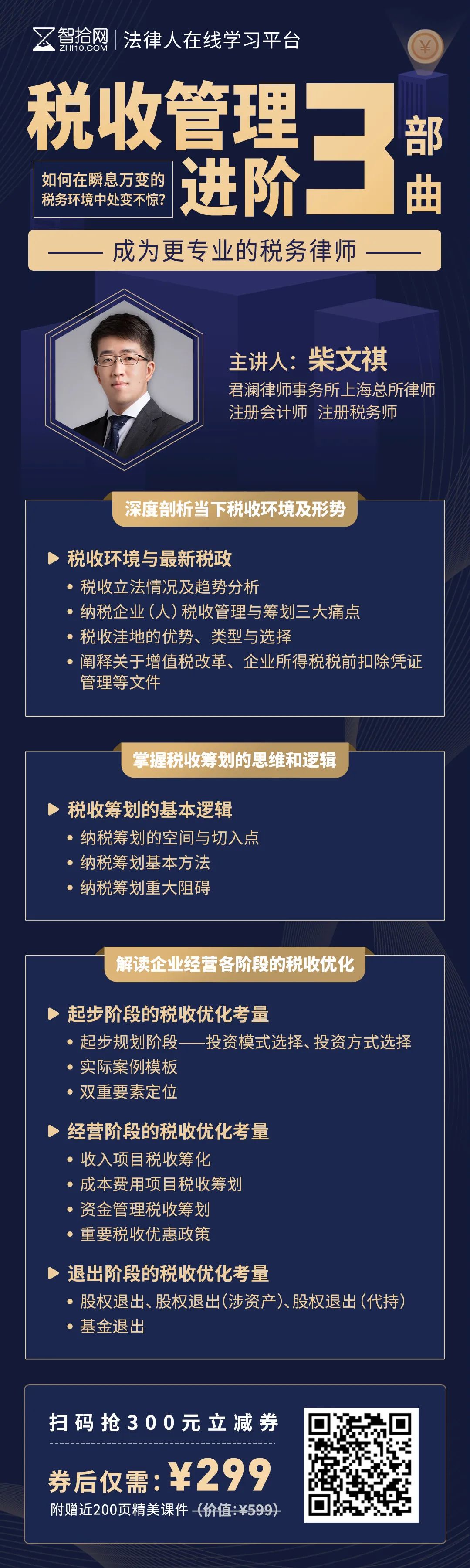 起訴狀是怎么寫 新手律師如何寫好一份起訴狀？請別再套模板了
