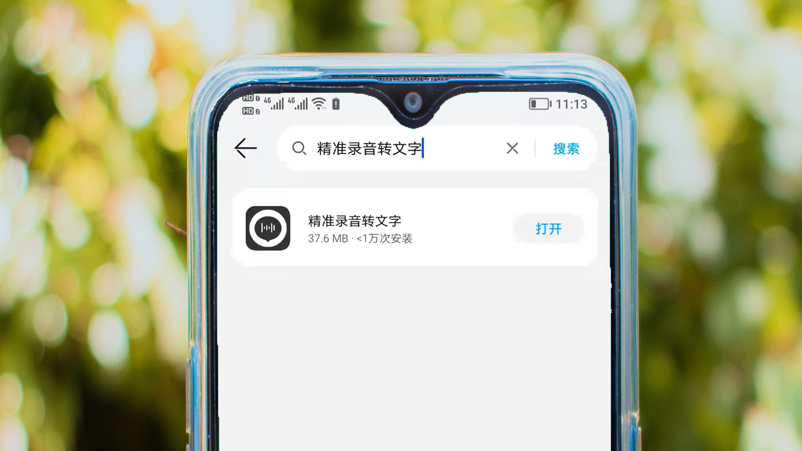 會議內(nèi)容怎么寫 模板 寫會議紀要必備的錄音轉(zhuǎn)文字軟件推薦，讓你再也不用擔心職場會議