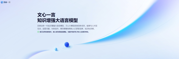 國(guó)內(nèi)可用的chatGPT網(wǎng)址-國(guó)內(nèi)可用的chatGPT鏡像網(wǎng)址