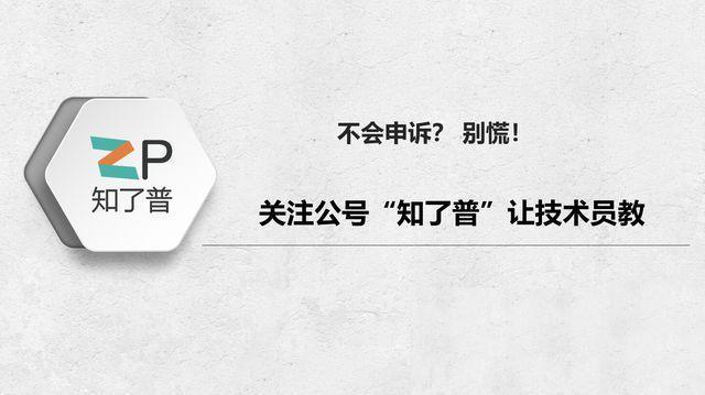 微信申訴理由寫什么_申訴理由怎么寫通過率高微信_微信申訴理由怎么寫通過率高