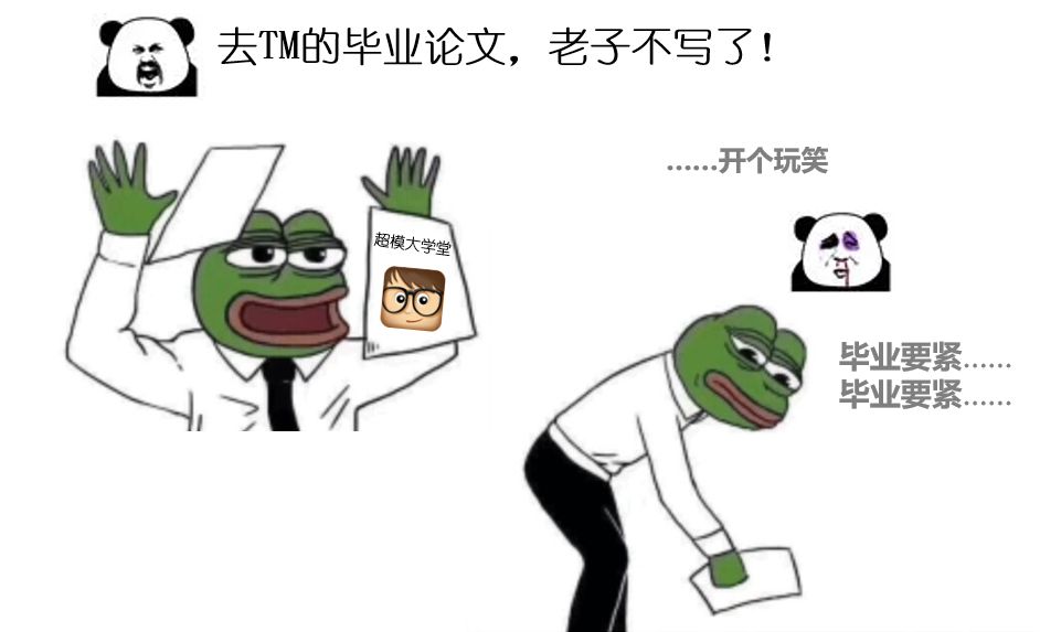 論文能抄_論文不會寫怎么抄_大家寫論文會抄別人的論文嗎