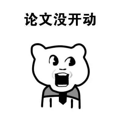 抄論文會怎么樣_論文不會寫怎么抄_大家寫論文會抄別人的論文嗎