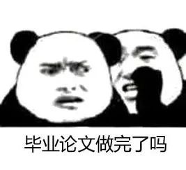 大家寫論文會抄別人的論文嗎_抄論文會怎么樣_論文不會寫怎么抄