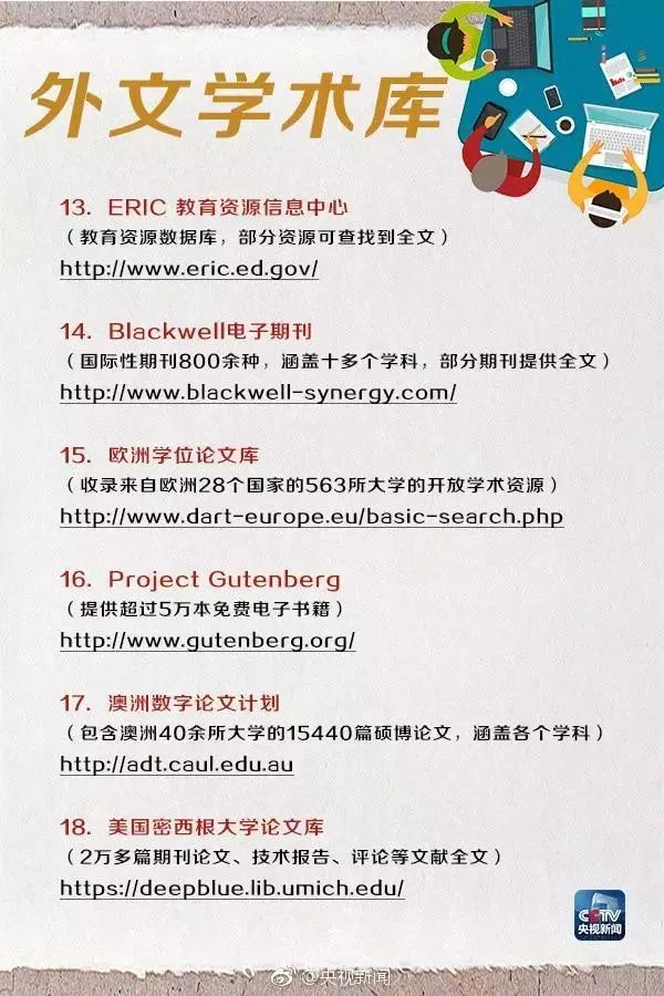 大家寫論文會抄別人的論文嗎_抄論文會怎么樣_論文不會寫怎么抄