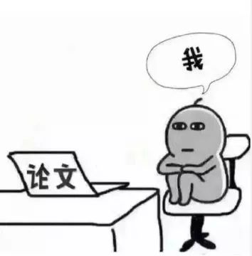 論文不會寫怎么抄_大家寫論文會抄別人的論文嗎_抄論文會怎么樣