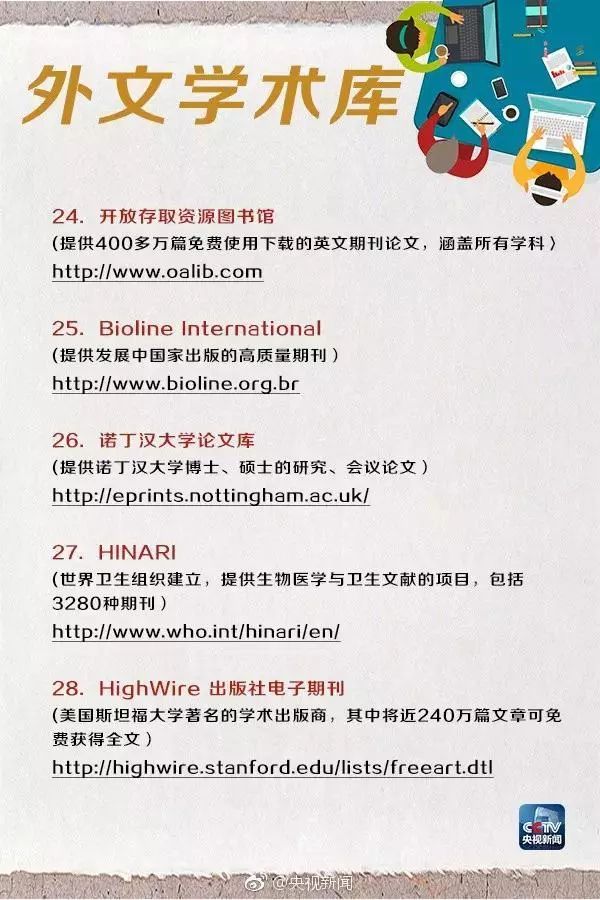 論文不會寫怎么抄_大家寫論文會抄別人的論文嗎_抄論文會怎么樣