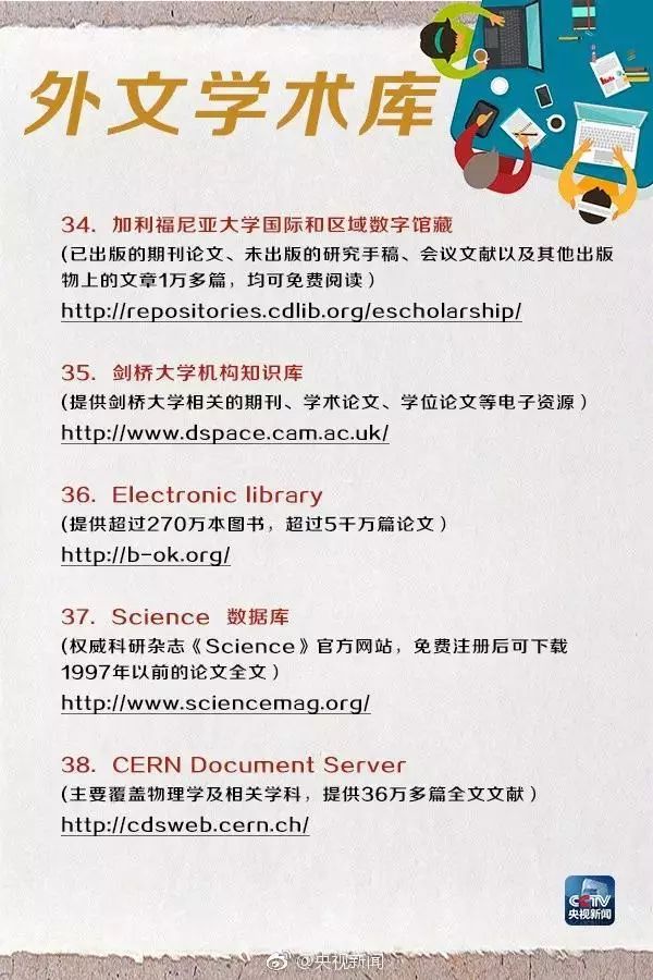 論文不會寫怎么抄_抄論文會怎么樣_大家寫論文會抄別人的論文嗎