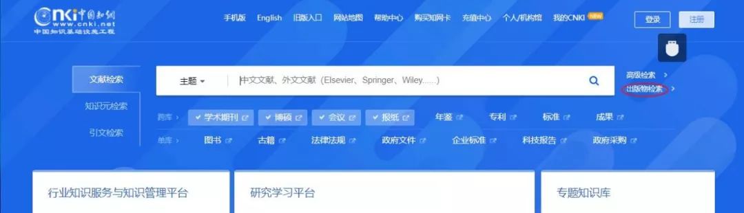 大家寫論文會抄別人的論文嗎_論文不會寫怎么抄_抄論文會怎么樣