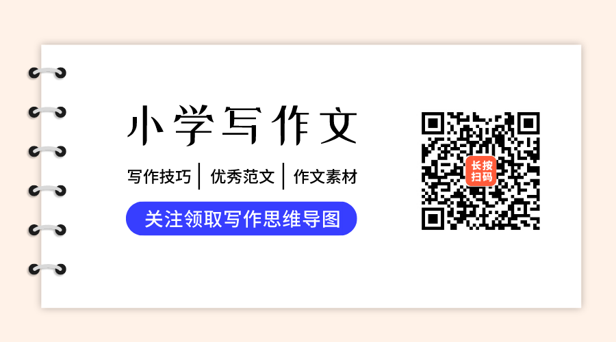 西瓜的瓜怎么寫 西瓜作文300字三年級，寫西瓜的作文