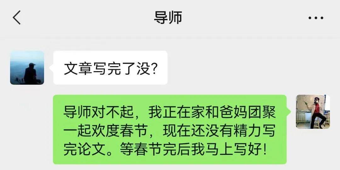 進度論文安排寫什么_論文進度安排怎么寫_論文進度安排模版