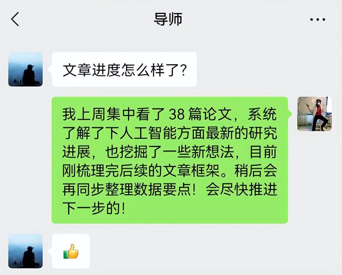 論文進度安排模版_論文進度安排怎么寫_進度論文安排寫什么