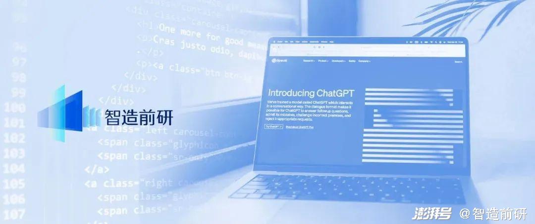 chatgpt科技公司布局 AIGC行業融資報告：邁入新紀元，最終誰將脫穎而出？