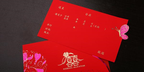 女兒結婚請帖怎么寫_結婚女兒寫請帖范文_女兒結婚寫請柬發微信