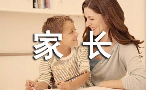 三年級(jí)期末家長(zhǎng)寄語(yǔ)怎么寫 三年級(jí)家長(zhǎng)希望寄語(yǔ)