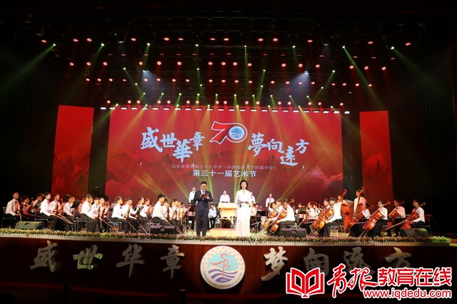 藝術素養怎么寫 未來可期！39中學子藝術節彰顯深厚人文藝術素養