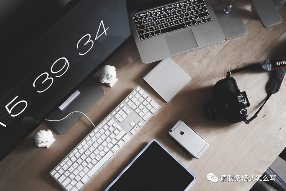 請喪假怎么寫請假條 公司請假理由大全